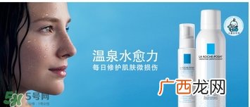 欧缇丽和理肤泉哪个好？欧缇丽喷雾和理肤泉喷雾对比