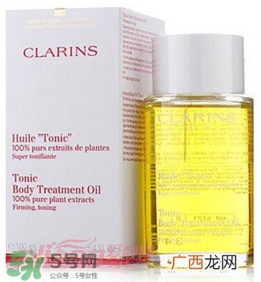 clarins娇韵诗是什么牌子？娇韵诗是孕妇专用的吗？