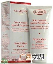 clarins娇韵诗是什么牌子？娇韵诗是孕妇专用的吗？