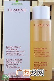 clarins娇韵诗是什么牌子？娇韵诗是孕妇专用的吗？