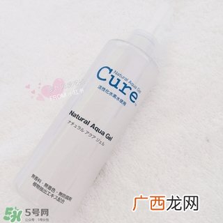 cure活性化水素怎么样?珂润活性化水素好用吗?