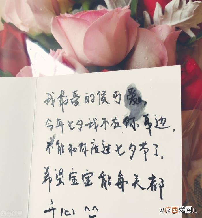 异地恋怎么维持 异地恋应该怎么维持