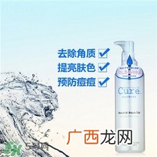 cure是什么牌子?cure是哪个国家的?