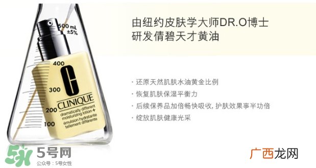 倩碧是哪个国家的品牌？倩碧是什么档次？