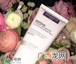 巴黎珂蒂丝牌子怎么样？condense paris巴黎珂蒂丝什么档次？