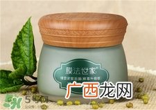 膜法世家是什么牌子?膜法世家是国产的吗?