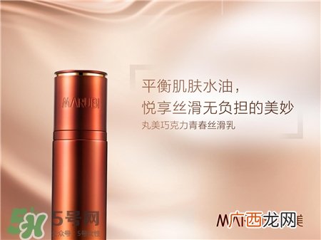 丸美适合什么年龄段的人使用?丸美适合什么肤质?