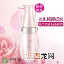丸美不怕黑眼霜多少钱?丸美不怕黑眼霜价格