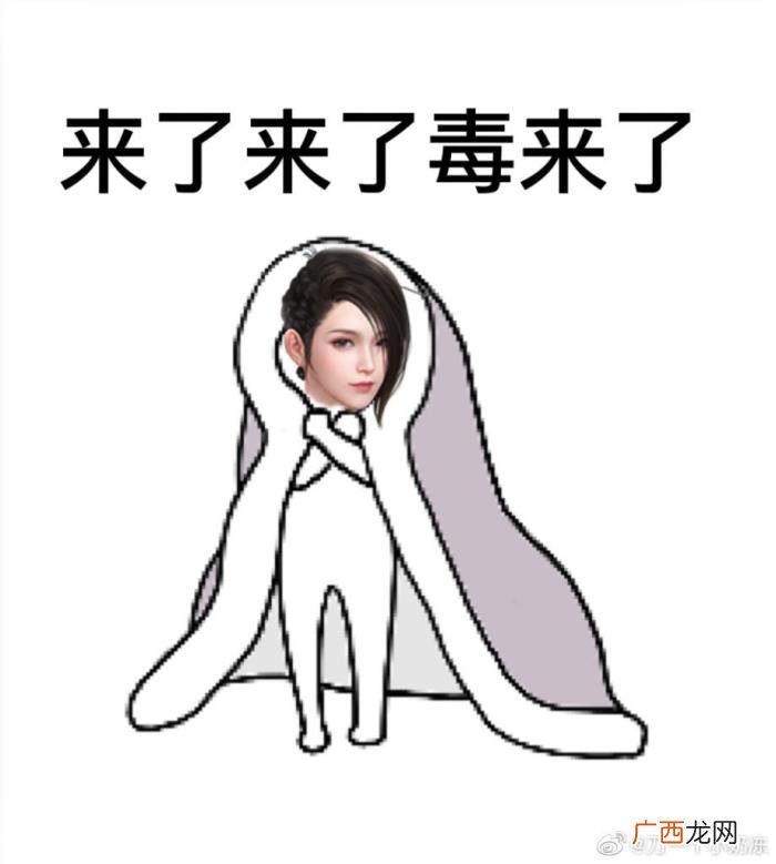 小蛮腰头像，头像一公布就整活五毒小蛮腰了解一下