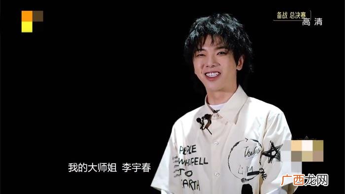 夺冠李宇春，李宇春带超女时的发泥助华晨宇夺冠