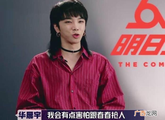 夺冠李宇春，李宇春带超女时的发泥助华晨宇夺冠