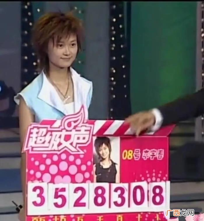 夺冠李宇春，李宇春带超女时的发泥助华晨宇夺冠