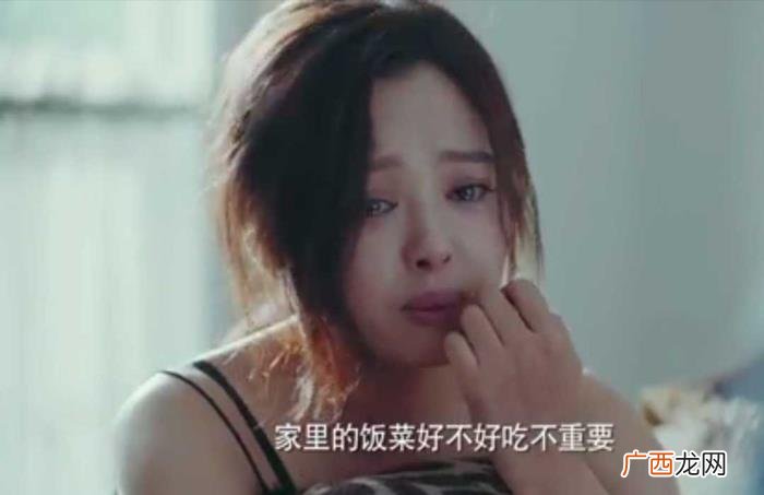 顾瑶心机婊，心机婊顾瑶有多恨无辜成了小三的罗玥