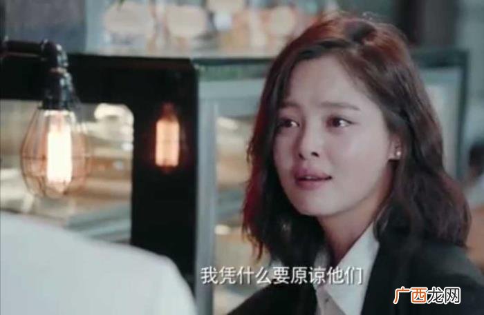 顾瑶心机婊，心机婊顾瑶有多恨无辜成了小三的罗玥