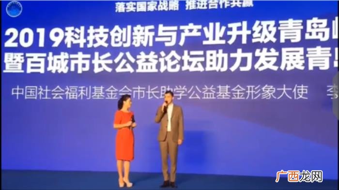李易峰公益，李易峰被任命为市长助学公益基...