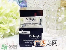 dr.brandt柏瑞特眼霜怎么样？柏瑞特眼霜好用吗？