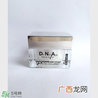 dr.brandt柏瑞特眼霜怎么样？柏瑞特眼霜好用吗？