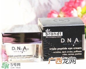 dr.brandt柏瑞特眼霜怎么样？柏瑞特眼霜好用吗？