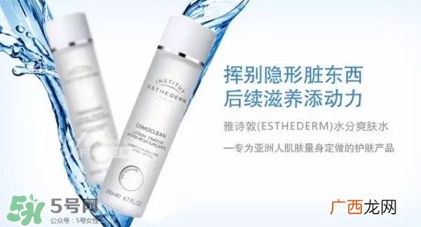 esthederm雅诗敦是什么牌子？雅诗敦属于高档化妆吗