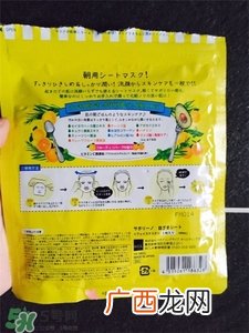 早安面膜可以晚上用吗?saborino早晨面膜评价