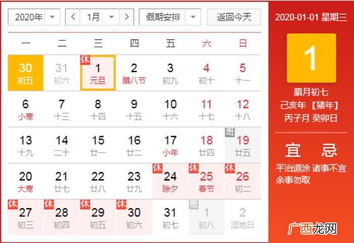新年搞笑幽默说说简短创意 祝福朋友脱单幽默的话