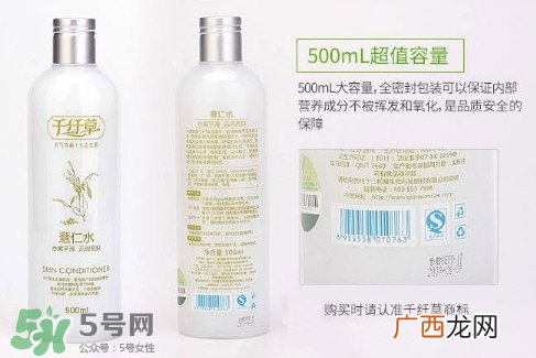 保湿喷雾和爽肤水的区别 补水喷雾和爽肤水区别