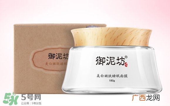 御泥坊和相宜本草哪个好?御泥坊和相宜本草适合年龄肤质