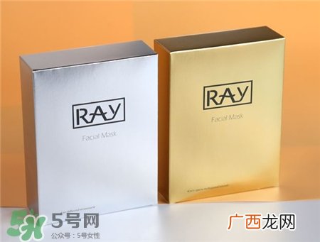 泰国ray面膜金色好还是银色好?ray面膜金色银色区别