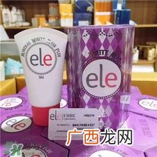 ele是什么牌子?ele是哪个国家的品牌?