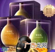 御泥坊酵素面膜怎么样？御泥坊酵素黑面膜好用吗