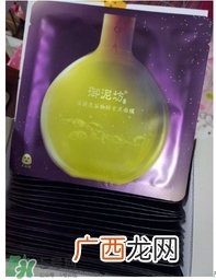 御泥坊酵素面膜怎么样？御泥坊酵素黑面膜好用吗