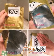 ray是什么牌子?ray是哪个国家的品牌?