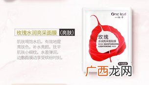 一叶子是纯植物的吗？一叶子面膜曝光
