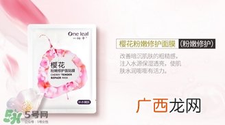 一叶子适合什么皮肤?一叶子适合油性肌肤吗?