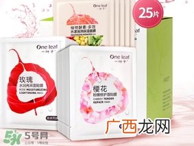 一叶子适合什么皮肤?一叶子适合油性肌肤吗?