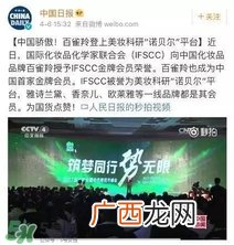 一叶子和百雀羚哪个好？一叶子和百雀羚面膜对比