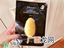 jmsolution面膜真假 jm黄金蚕丝面膜真假