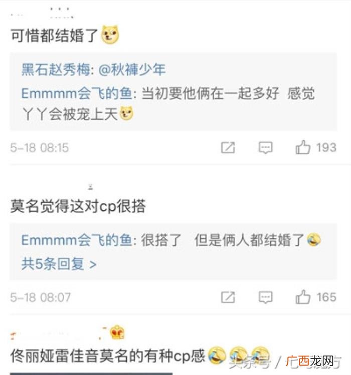 张翰佟丽娅，张翰微博爆佟丽娅打雷佳音耳光打到脸肿