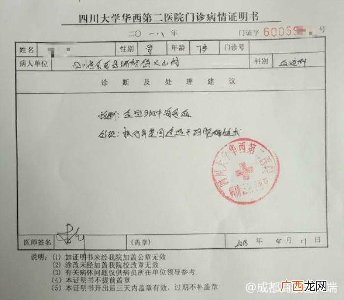 重度唇腭裂，7岁半哥哥重度地中海贫血4岁弟弟唇腭裂