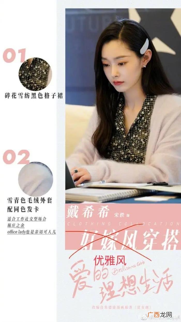宋轶结婚狂，宋轶演结婚狂因好嫁风被女性网友讨伐