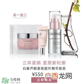 caudalie欧缇丽是什么牌子？欧缇丽是药妆吗？