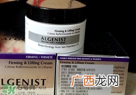 algenist奥杰尼紧颜面霜怎么用？奥杰尼王菲同款面霜怎么样？