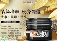 亚缇克兰面膜多少钱?亚缇克兰面膜价格