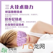 亚缇克兰蒸汽眼罩好用吗?亚缇克兰蒸汽眼罩怎么样?
