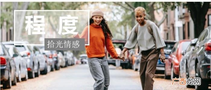 教你判断男生爱你的程度 怎样判断暧昧期男生对你的感情