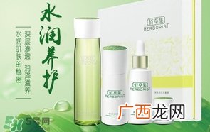 佰草集是药妆吗？佰草集是纯植物的吗？