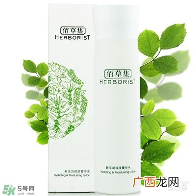 佰草集是药妆吗？佰草集是纯植物的吗？