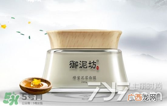 御泥坊是什么牌子？御泥坊是什么档次？