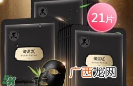 御泥坊是什么牌子？御泥坊是什么档次？