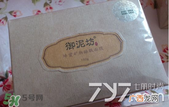 御泥坊是什么牌子？御泥坊是什么档次？